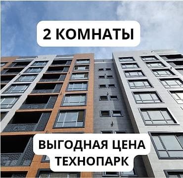 Квартиры: 2 комнаты, 55 м², Элитка, 1 этаж, Евроремонт — 1