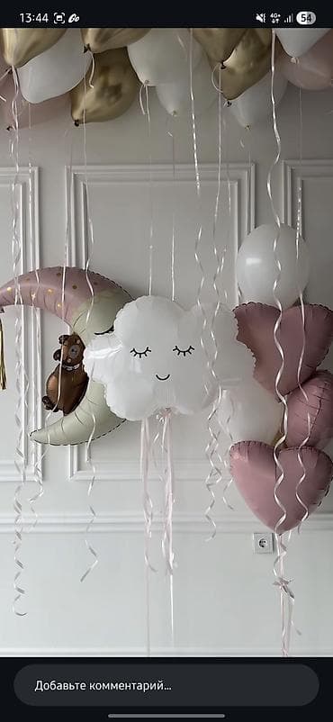 шары гелиевые бишкек: ДОСТАВКА ГЕЛИЕВЫХ ШАРОВ❣️ ✨️✨️✨️ ° выписка ° годик ° день рождения — 2