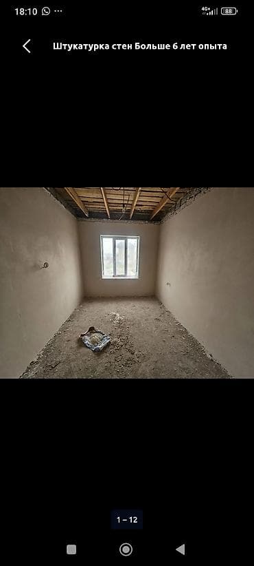 услуги по монтажу гипсокартона: Штукатурка стен Больше 6 лет опыта — 4