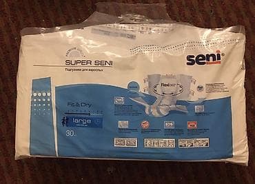 Подгузники Одноразовые — 3