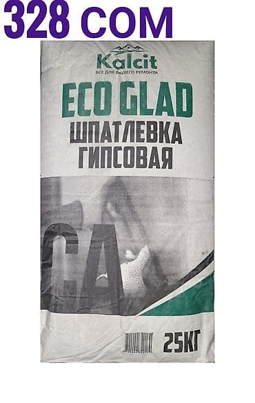 шпак: НА РЫНКЕ КЫРГЫЗСТАНА С 2011Г ЗОЛОТОЙ ЗВЕНО СУХОЙ СМЕСИ! ДОСТАВКА — 5