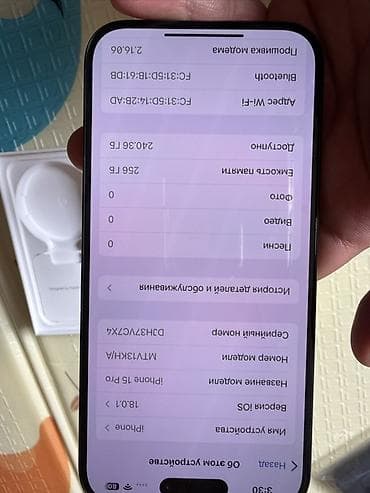 15 айфон бу: IPhone 15 Pro, Б/у, 256 ГБ, Black Titanium, Коробка, 79 % — 7