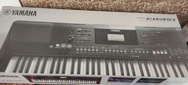 музыкальный инструмент ямаха: Синтезатор yamaha .
В идеальном состоянии — 5