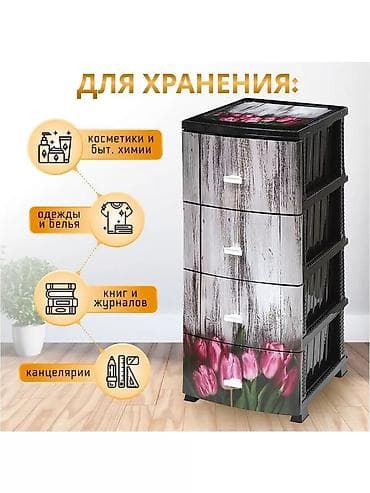 камод плосмаса: Комод для одежды, Новый, Без зеркала, Пластик — 2