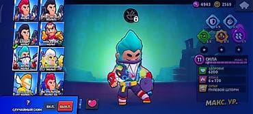 Аккаунт Brawl Stars с прокачанными бойцами и редкими скинами. Состав — 10
