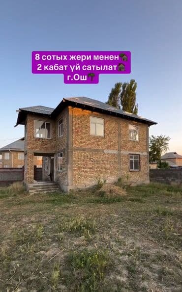 недостроенные дома в бишкеке: Дом, 300 м², 7 комнат, Собственник, ПСО (под самоотделку) — 3