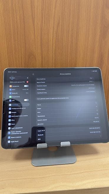 самсунг 128: Apple iPad Pro (3‑е поколение) Wi‑Fi, 512 ГБ, цвет Space Gray — 3