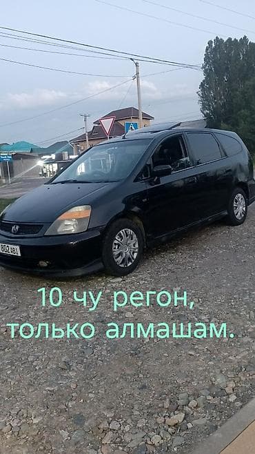 к7 2022: Honda Stream: 2003 г., Минивэн — 3