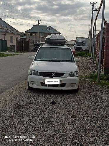 бампер мазда мпв: Mazda Demio: 1999 г., 1.5 л, Автомат, Бензин, Универсал — 4