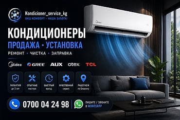 hyperx cloud core: Кондиционер, кондиционеры, установка кондиционера, монтаж — 2