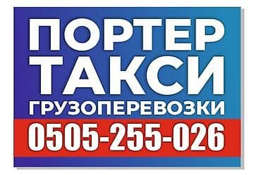 торцовочная пила аренда: Аренда бетономешалки — 2