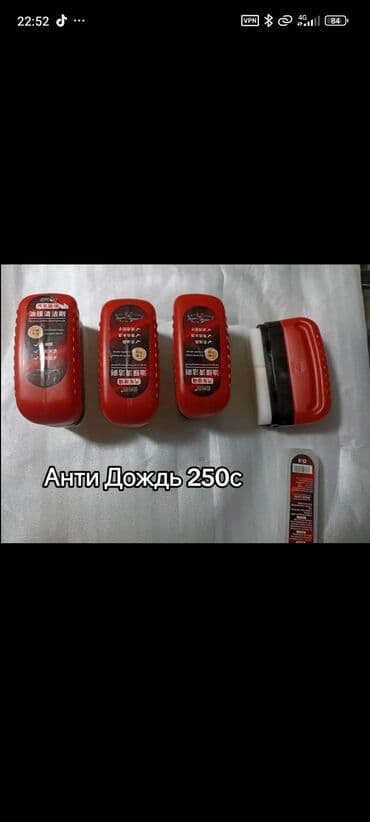 шредеры перекрестный с ручкой: Ручки переключения передач. Подходит для: Ford Focus (2, 3), Mondeo — 6