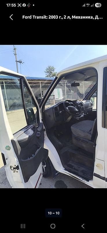 нексия 2 гидравлика: Ford Transit: 2003 г., 2 л, Механика, Дизель, Бус — 3