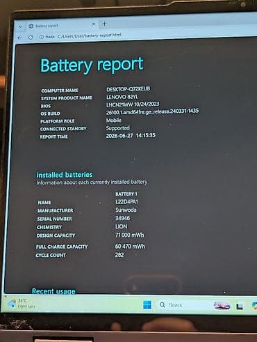 notebook pro: 💻 Lenovo Yoga Slim 7 — i7-1335U, 16/512 SSD, IPS Премиальный ультрабук — 7