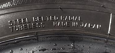 mini cooper: Шины 165 / R 13, Зима, Комплект, Легкий коммерческий транспорт (C/LT), Япония, DUNLOP — 4