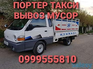 Бампер Hyundai, Б/у, Оригинал