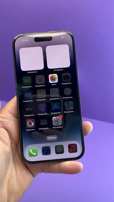 сколько стоит айфон 14 про в бишкеке: IPhone 14 Pro, Б/у, 128 ГБ, Коробка, 81 % — 14