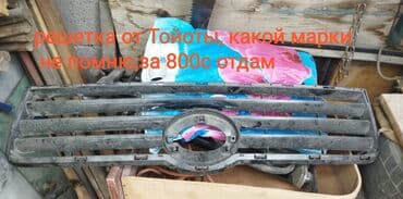 продаю авто с последующим выкупом: Продаю разные запчасти, оптику и кузовные детали. Задние стопки от — 2