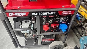 Генераторы: Бензиновый генератор D-MAX DM15000ET-ATS Основные характеристики: - — 4