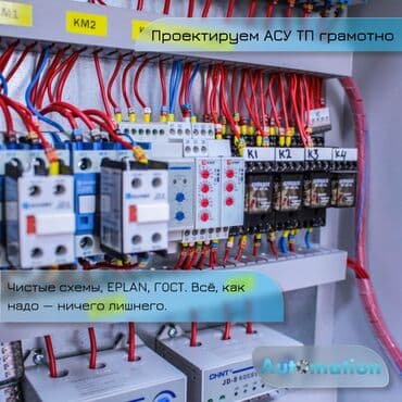 чертеж домов: Проектирование — 3