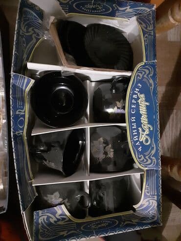 Наборы посуды