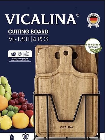 pcs: Набор разделочных досок VICALINA VL-1301 (4 шт) - Материал — 1