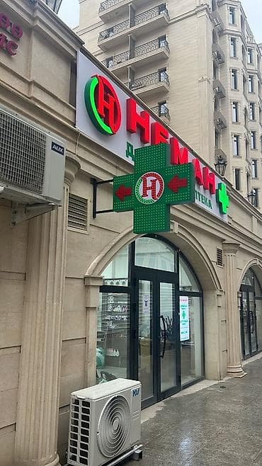 h 4: | Крышные установки, Объемные буквы, Паучки, | Ламинация, Монтаж, Послепечатная обработка — 4