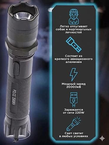 bos mini: Шокеp — 2