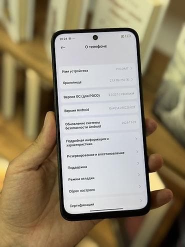пока m5: Poco M7, 256 ГБ, цвет - Черный — 3