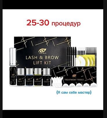 ✨ Набор для ламинирования ресниц — салонный эффект дома Хочешь