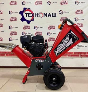 садовый измельчитель: Измельчитель веток (шипорез) дробилка древесины и древесных отходов — 4