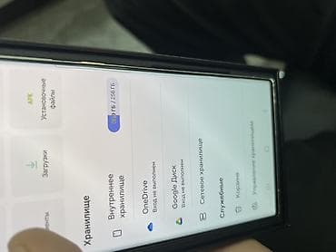 poco m6 pro: Samsung Galaxy S23 Ultra, 256 ГБ, цвет - Белый, 2 SIM — 3