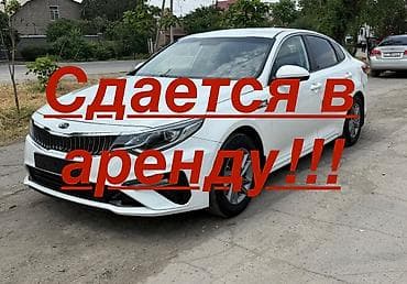 kia c5: Kia K5: 2019 г., 2 л, Автомат, Газ, Седан — 1