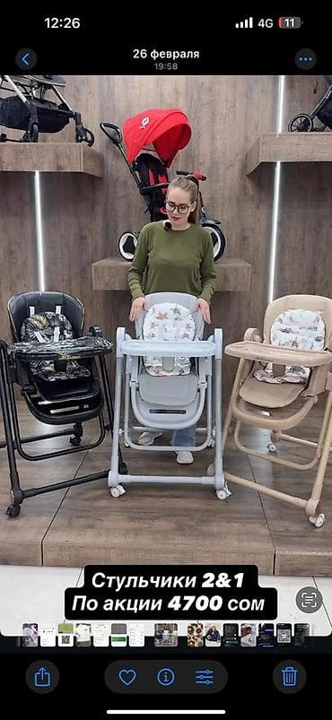 трасформер: Детские стульчики 2-в-1 - Многофункциональные: высокий стульчик для — 1