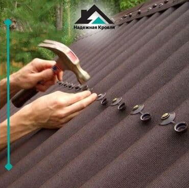 установка крыш: Кровля крыши | Монтаж, Гидроизоляция, Демонтаж Больше 6 лет опыта — 5