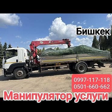 unic: Стрела 12 м, 5 т, Борт 12000 кг — 1