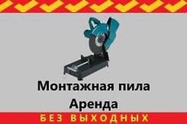 Аренда инструментов: Сдаю в аренду. Сварочные аппараты трехфазки. Однофазные. Плазморез — 1