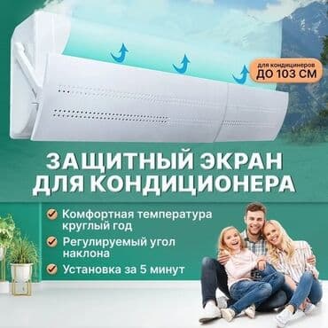 комплект материнская: Доставка бесплатно установка бесплатно цены от 1200сом в зависимости — 2