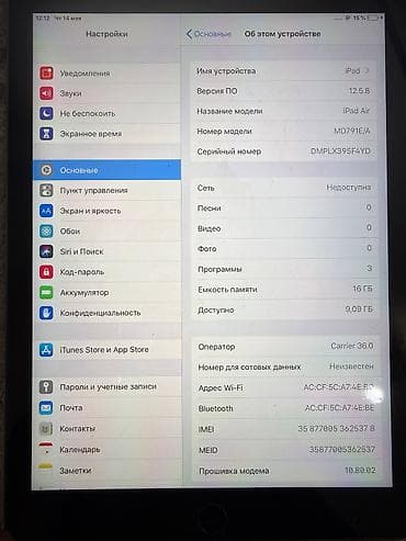 Планшет, Apple, эс тутум 16 ГБ, 9" - 10", Wi-Fi, Жаңы, Классикалык түсү - Боз — 4