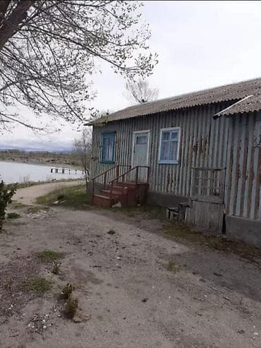 Кыймылсыз мүлк: 5 соток, Курулуш, Кызыл китеп — 4