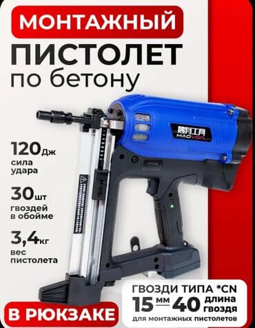 блоки питания оригиналы: Продаётся: Toua DCNN 27 Аккумуляторный монтажный пистолет Качественный — 4