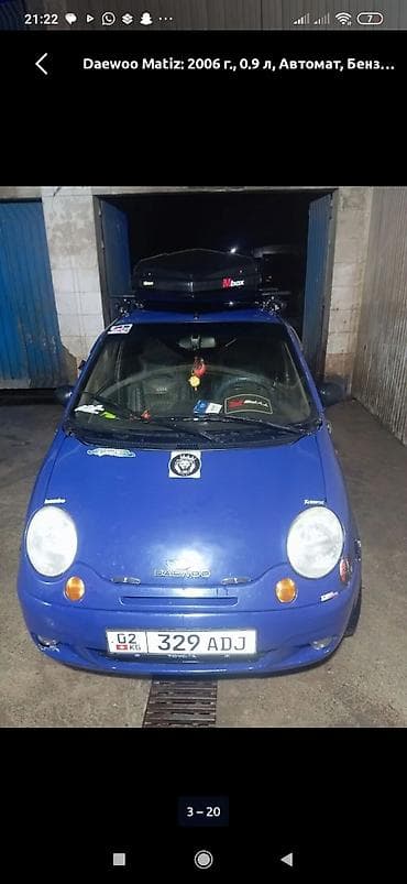 9: Daewoo : 2006 г., 0.9 л — 2
