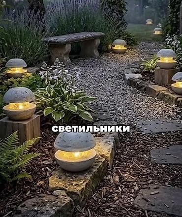 литионные батарейки: Садово-ландшафтные светильники «камень» - Декоративные сферические — 3