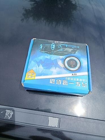 авто стоп: Кнопка запуска двигателя с модулем (Engine Start/Stop), комплект 12V — 2