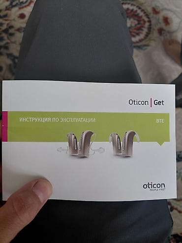 Медтовары: Слуховой аппарат жаны жакшы фирманыкы Oticon Get P (BTE) - Заушная — 3
