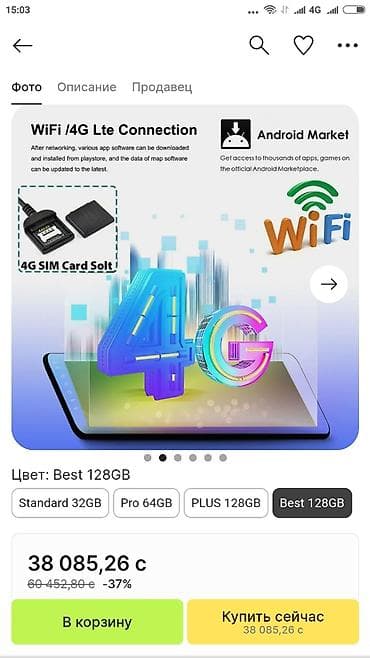 ps3 12 gb: Новый, Нестандартный, 12 ", Android (встроенная ОС), 6 ГБ ОЗУ, 128 Гб ПЗУ — 2