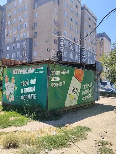 кен сай пост: Магазин, Отдельностоящий магазин, 30 м² Действующий, Отдельный вход — 3
