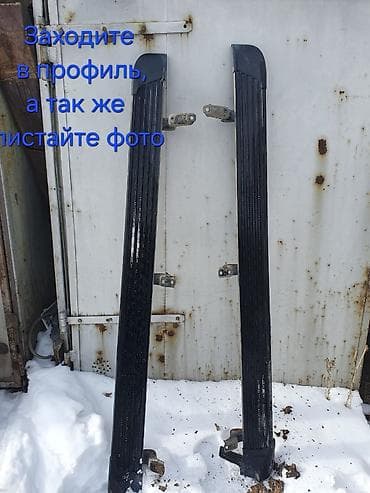 Унаа тетиктери: Toyota, Колдонулган, Оригинал — 1