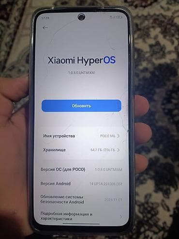 hoco y 20: Poco M6 4G, Новый, 256 ГБ, цвет - Черный, 1 SIM — 3