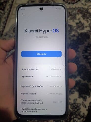 микрофон мини: Poco M6, цвет - Черный — 5